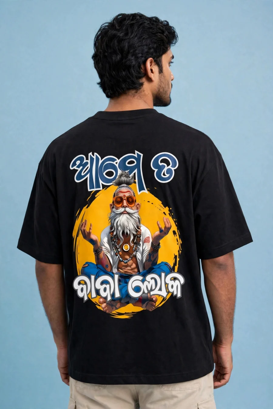 Aame Ta Baba Loka Oversized Tee